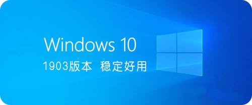 Win10哪個版本最好用？