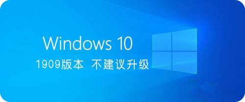 Win10哪個版本最好用？