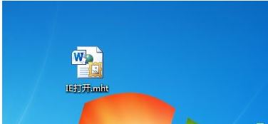 Win7旗艦版怎么打開mht文件？