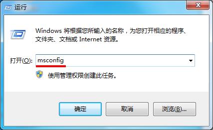 Win7旗艦版錯(cuò)誤代碼0x80070002怎么解決？