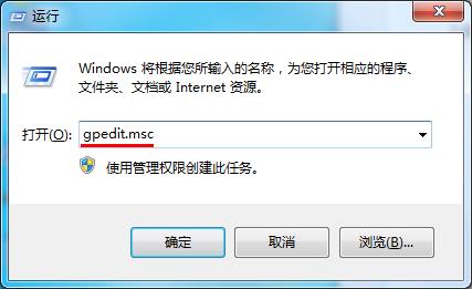Win7旗艦版激活錯誤代碼0x800705b4要怎么解決？