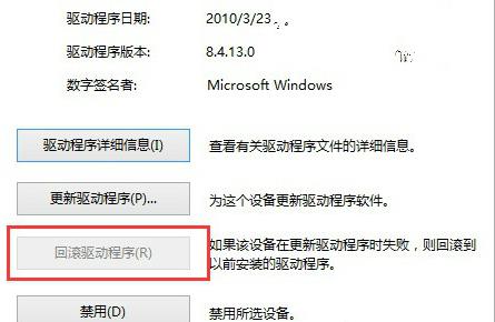 Win10 u盤驅動異常怎么辦?Win10 u盤驅動異常解決方法