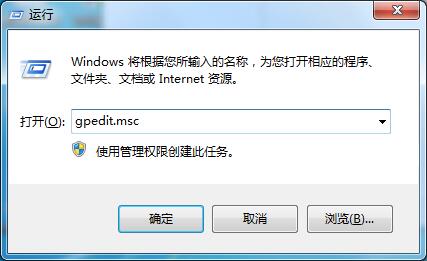 Win7注冊表拒絕訪問無法進入怎么辦？
