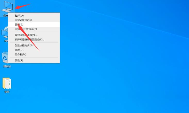Win10專業版怎么禁止電腦自動更新？