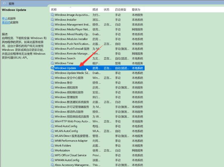Win10專業版怎么禁止電腦自動更新？