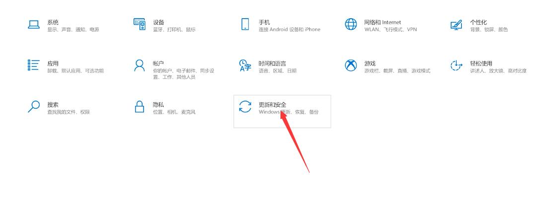 Win10專業版怎么禁止電腦自動更新？