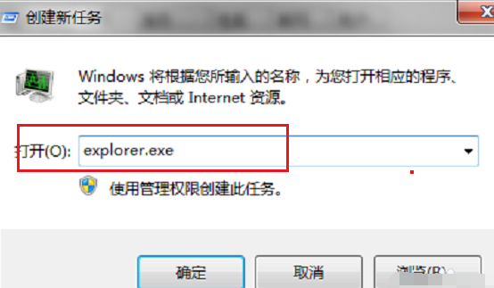 Win7旗艦版桌面圖標不見了怎么回事呢？