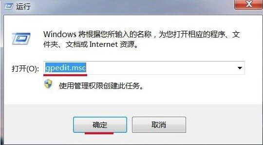 Win7旗艦版時間修改不了怎么解決?