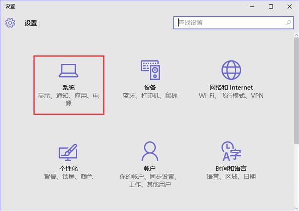 Win10專業(yè)版打開(kāi)程序響應(yīng)很慢怎么辦？