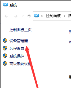 重裝Win7后usb不能用怎么辦？