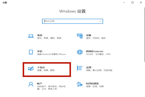 Win10專業版怎么隱藏任務欄的圖標?