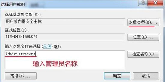 Win7旗艦版時間修改不了怎么解決?