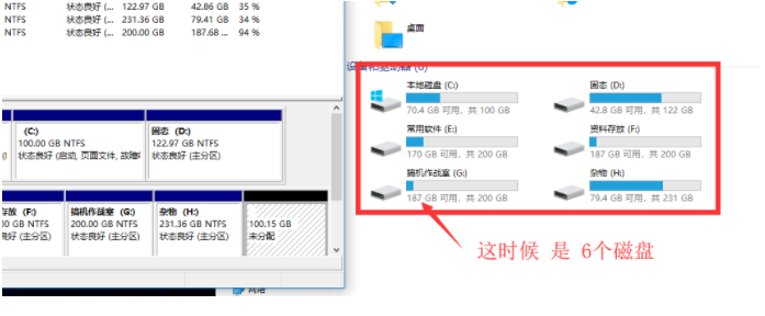 怎么使用Win10電腦自帶的磁盤分區功能進行磁盤分區？