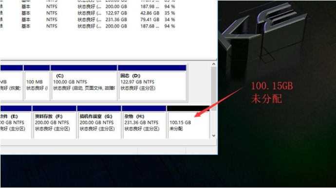 怎么使用Win10電腦自帶的磁盤分區功能進行磁盤分區？
