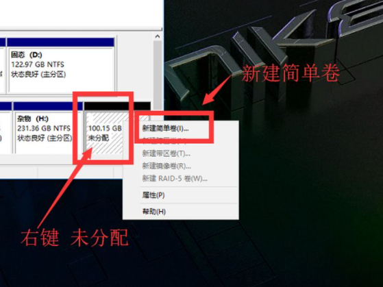 怎么使用Win10電腦自帶的磁盤分區功能進行磁盤分區？