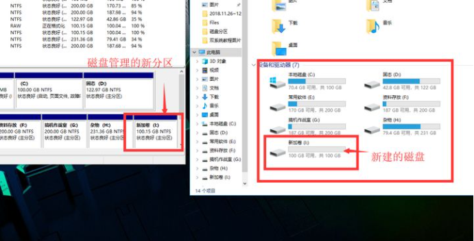 怎么使用Win10電腦自帶的磁盤分區功能進行磁盤分區？