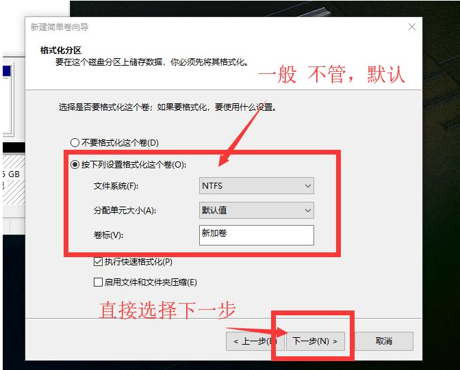 怎么使用Win10電腦自帶的磁盤分區功能進行磁盤分區？