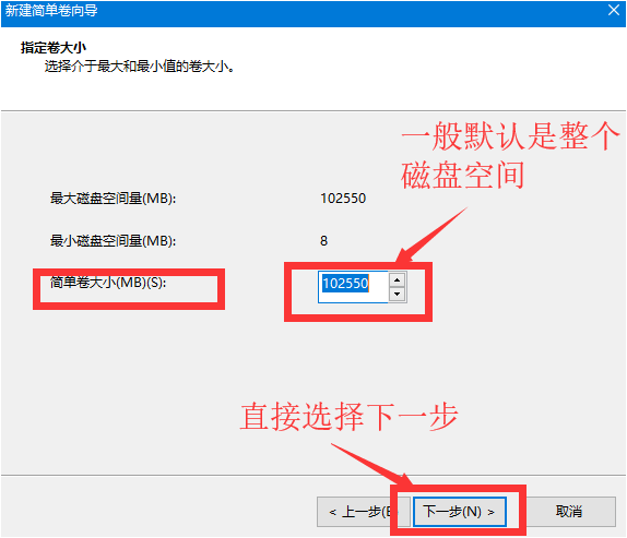 怎么使用Win10電腦自帶的磁盤分區功能進行磁盤分區？
