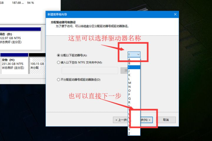 怎么使用Win10電腦自帶的磁盤分區功能進行磁盤分區？