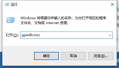 Win10電腦怎么永久禁用小娜？Win10永久禁用小娜方法教程