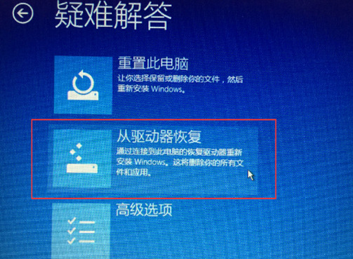 聯(lián)想Win10怎么恢復(fù)出廠設(shè)置？
