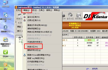 怎么使用光碟重裝Win7電腦操作系統？