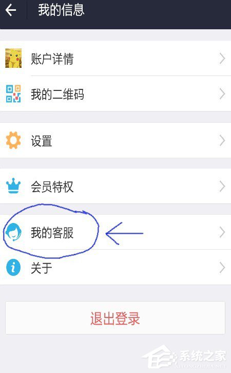 支付寶被騙如何舉報(bào)？支付寶被騙舉報(bào)教程