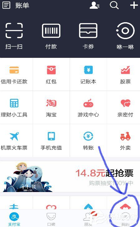 支付寶被騙如何舉報(bào)？支付寶被騙舉報(bào)教程