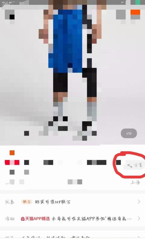 怎么用淘寶優惠券小程序?