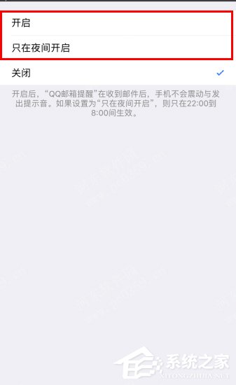 微信怎么開啟消息免打擾 微信消息免打擾開啟方法