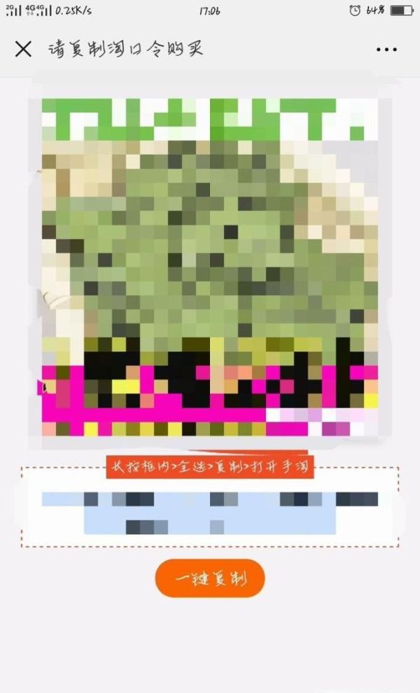 怎么用淘寶優惠券小程序?