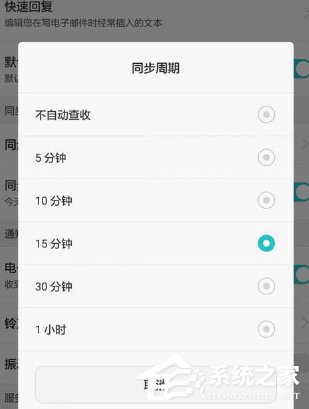 閑魚如何設置消息提醒 閑魚設置消息提醒方法