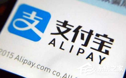 支付寶洗車怎么開啟 支付寶預約洗車教程