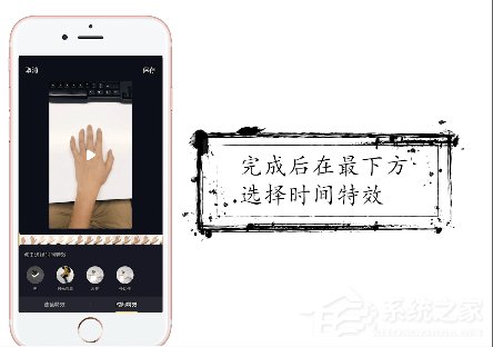 抖音如何拍攝時間靜止特效？抖音特效時間靜止拍攝方法