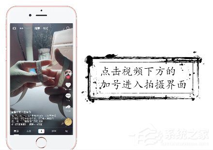 抖音如何拍攝時間靜止特效？抖音特效時間靜止拍攝方法