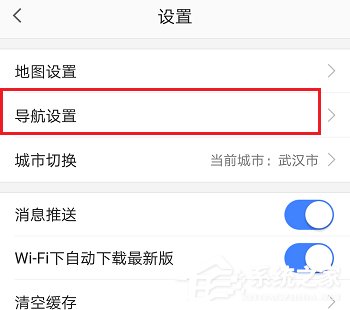 高德地圖如何設(shè)置不走高速 高德地圖不走高速設(shè)置方法