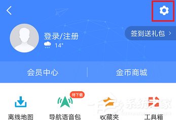 高德地圖如何設(shè)置不走高速 高德地圖不走高速設(shè)置方法