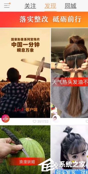 快手家長(zhǎng)控制模式如何使用 快手家長(zhǎng)控制模式開(kāi)啟方法