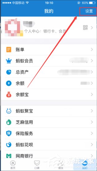 支付寶如何關閉自動扣費功能？支付寶關閉自動扣費的方法