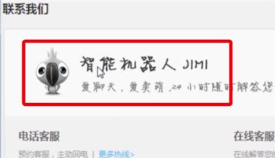 京東中注銷帳號(hào)的詳細(xì)步驟