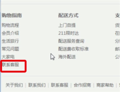 京東中注銷帳號(hào)的詳細(xì)步驟