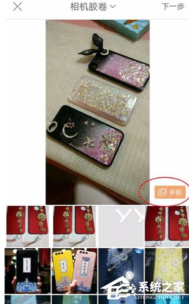 快手如何做圖集自己翻頁 快手滑動圖集過程詳解