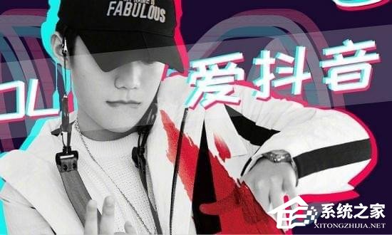 抖音如何修改賬號名稱？抖音賬號名稱修改方法