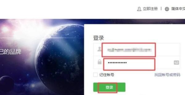 微信公眾賬號如何修改自己的名稱？