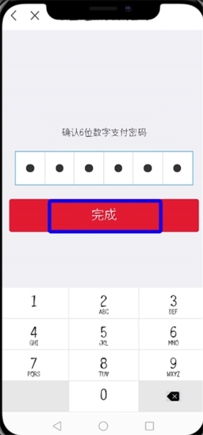 京東中實名認(rèn)證的詳細(xì)步驟