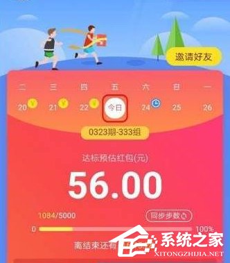 支付寶體育服務紅包如何提現 支付寶體育服務紅包提現教程