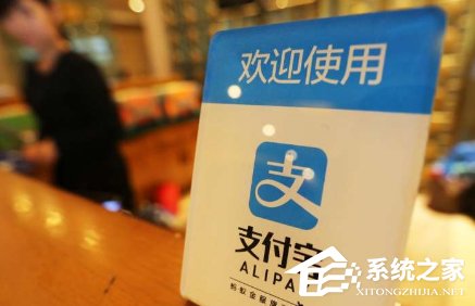 支付寶體育服務紅包如何提現 支付寶體育服務紅包提現教程