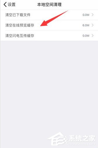 百度云提示未知錯誤如何處理?百度云提示未知錯誤的原因