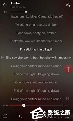 網(wǎng)易云音樂(lè)的歌詞怎么顯示雙語(yǔ)?網(wǎng)易云音樂(lè)顯示雙語(yǔ)歌詞方法