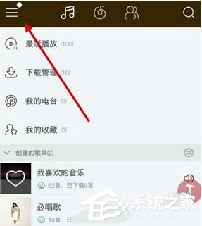 網(wǎng)易云音樂(lè)的歌詞怎么顯示雙語(yǔ)?網(wǎng)易云音樂(lè)顯示雙語(yǔ)歌詞方法